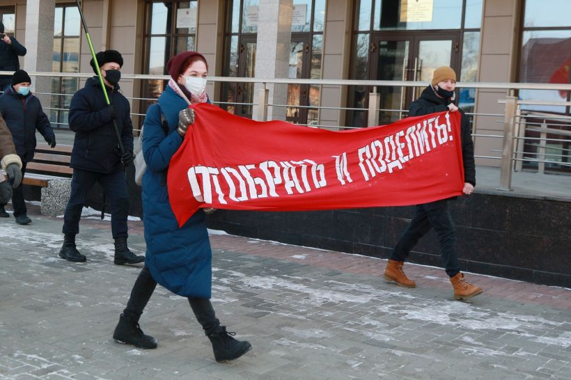 Митинг комсомольцев "Анти-Кап" в Барнауле, 29.11.2020 Фото:Олег Укладов