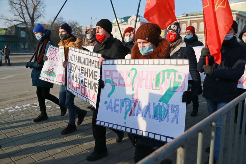 Митинг комсомольцев "Анти-Кап" в Барнауле, 29.11.2020 Фото:Олег Укладов