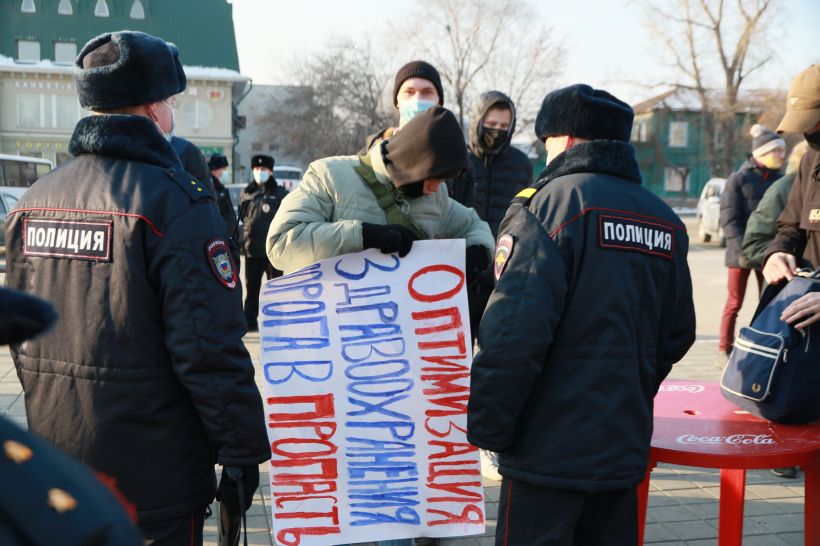 Митинг комсомольцев "Анти-Кап" в Барнауле, 29.11.2020 Фото:Олег Укладов