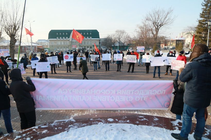 Митинг комсомольцев "Анти-Кап" в Барнауле, 29.11.2020 Фото:Олег Укладов