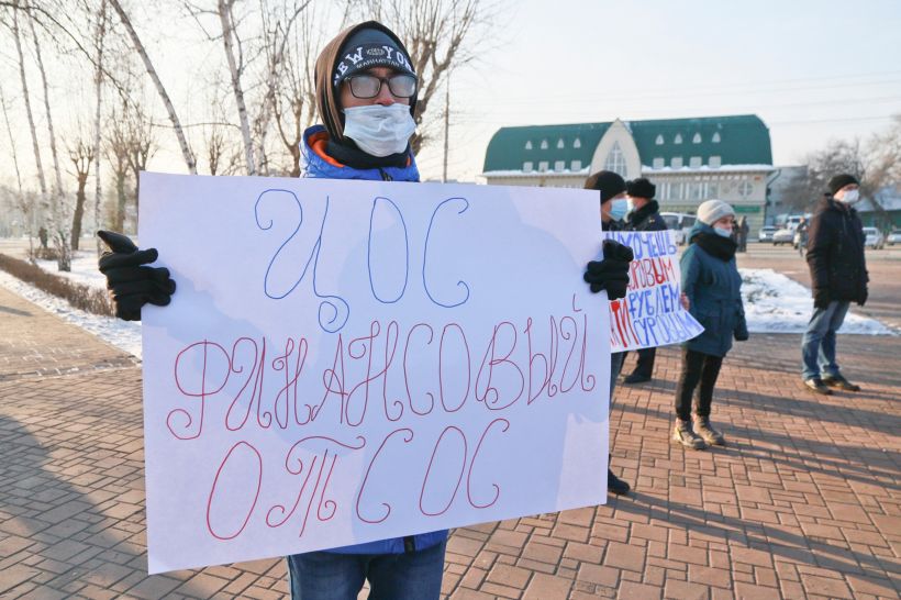 Митинг комсомольцев "Анти-Кап" в Барнауле, 29.11.2020 Фото:Олег Укладов