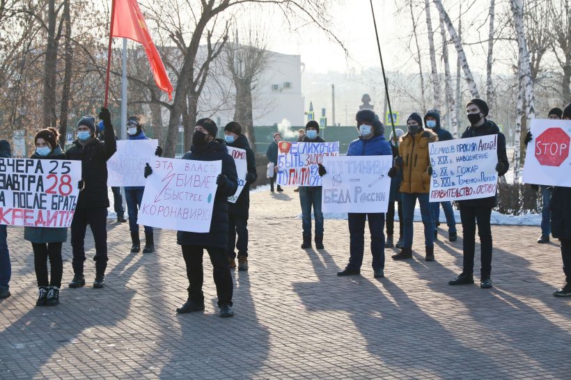 Митинг комсомольцев "Анти-Кап" в Барнауле, 29.11.2020 Фото:Олег Укладов