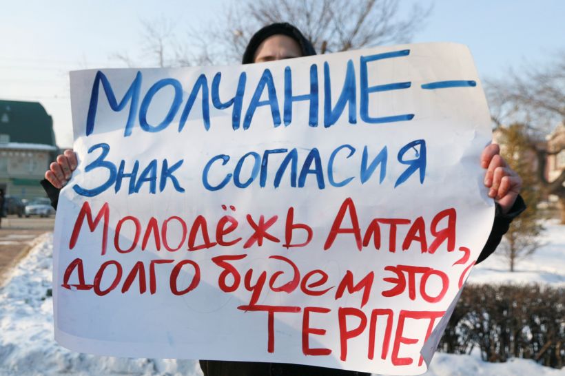 Митинг комсомольцев "Анти-Кап" в Барнауле, 29.11.2020 Фото:Олег Укладов