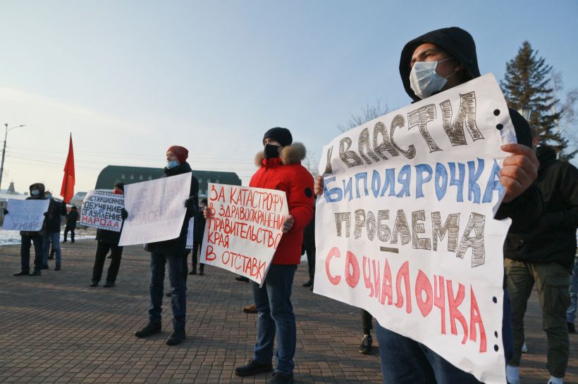 Митинг комсомольцев "Анти-Кап" в Барнауле, 29.11.2020 Фото:Олег Укладов