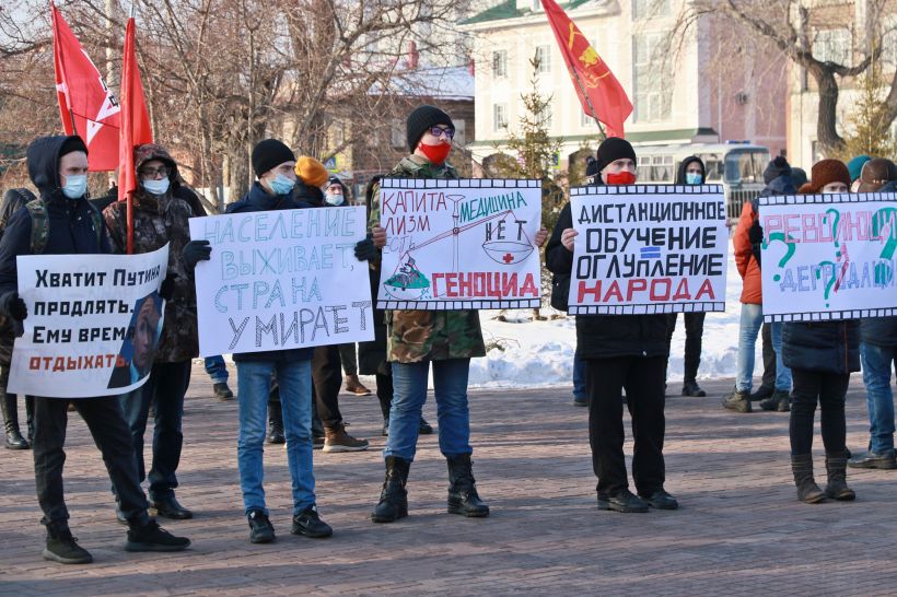 Митинг комсомольцев "Анти-Кап" в Барнауле, 29.11.2020 Фото:Олег Укладов