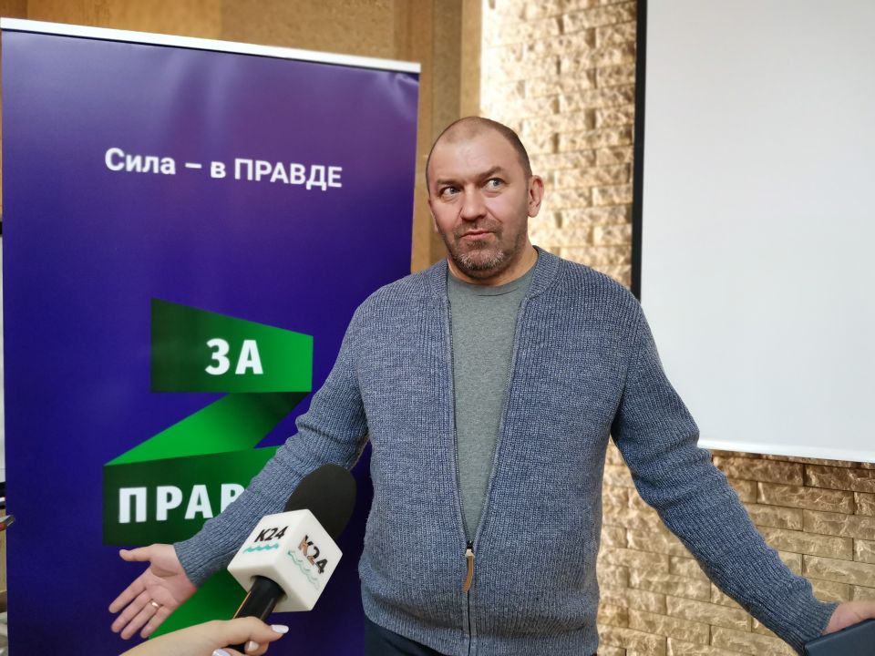 Александр Казаков, партия «За правду»