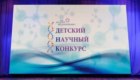 Стали известны барнаульские финалисты ДНК-2021