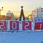 С новым Годом! Как украсили к празднику Барнаул