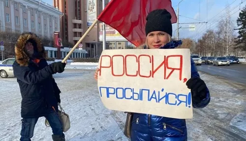 Барнаульскую активистку Марию Пономаренко оштрафовали за незаконный пикет в день Конституции