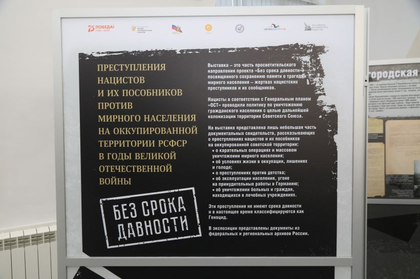 Выставка архивных документов и фото времен ВОВ Фото:Олег Укладов Выставка архивных документов и фото времен ВОВ Фото:Олег Укладов