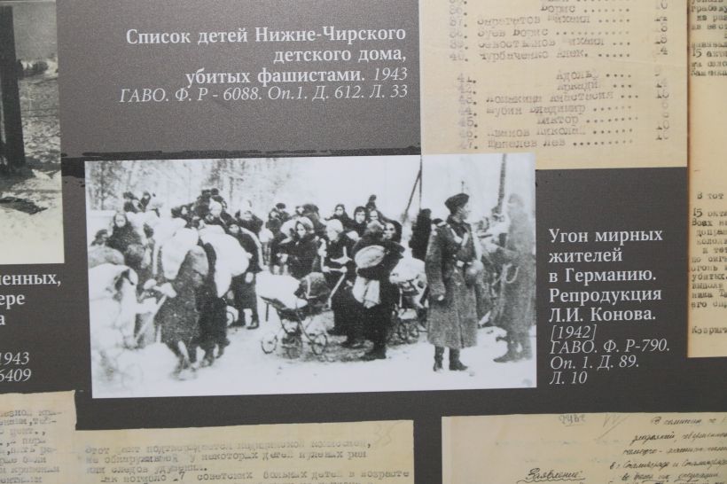 Выставка архивных документов и фото времен ВОВ Фото:Олег Укладов Выставка архивных документов и фото времен ВОВ Фото:Олег Укладов