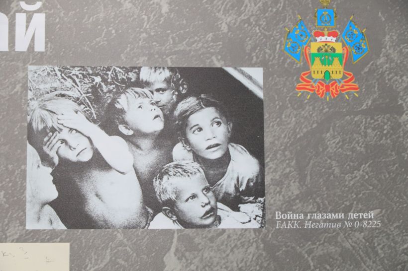 Выставка архивных документов и фото времен ВОВ Фото:Олег Укладов Выставка архивных документов и фото времен ВОВ Фото:Олег Укладов