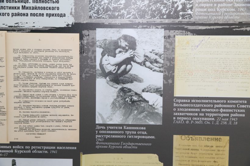 Выставка архивных документов и фото времен ВОВ Фото:Олег Укладов Выставка архивных документов и фото времен ВОВ Фото:Олег Укладов