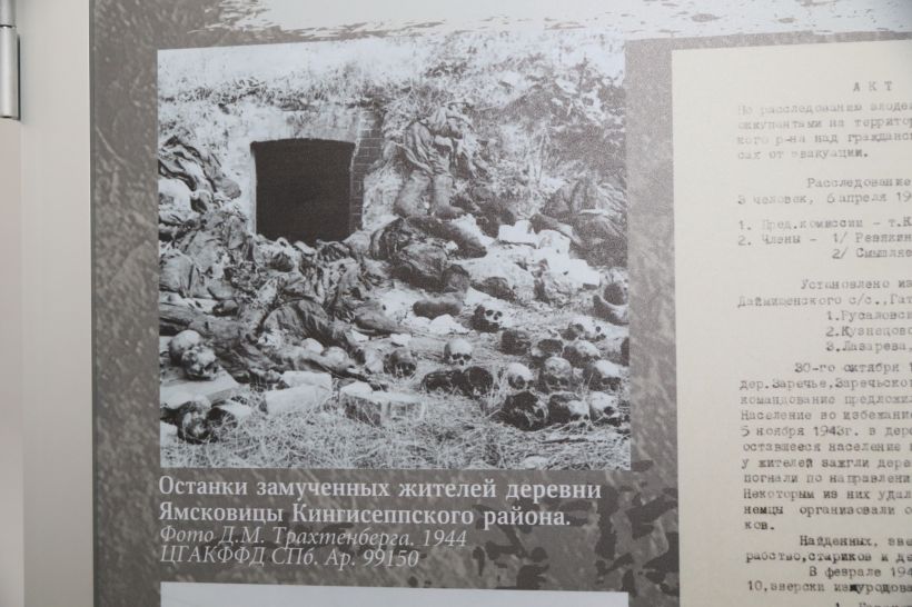 Выставка архивных документов и фото времен ВОВ Фото:Олег Укладов Выставка архивных документов и фото времен ВОВ Фото:Олег Укладов