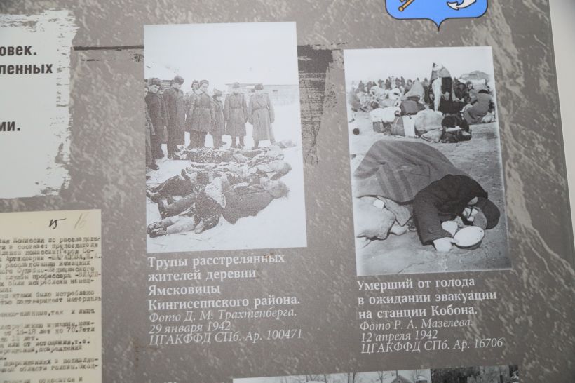 Выставка архивных документов и фото времен ВОВ Фото:Олег Укладов Выставка архивных документов и фото времен ВОВ Фото:Олег Укладов