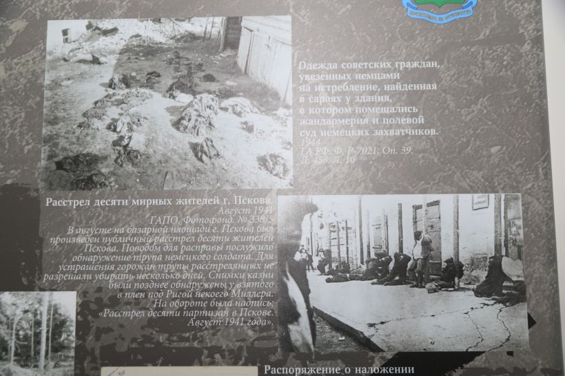 Выставка архивных документов и фото времен ВОВ Фото:Олег Укладов Выставка архивных документов и фото времен ВОВ Фото:Олег Укладов