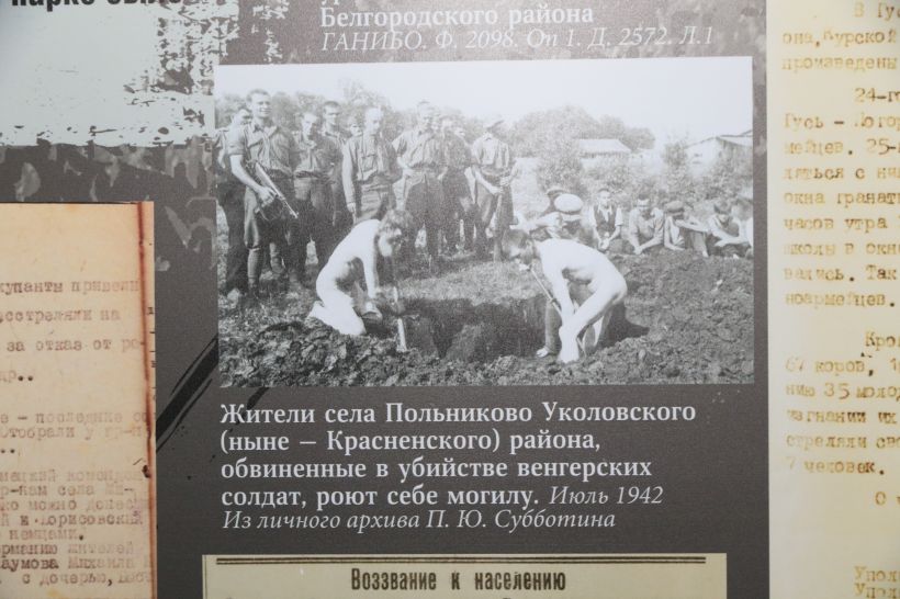 Выставка архивных документов и фото времен ВОВ Фото:Олег Укладов Выставка архивных документов и фото времен ВОВ Фото:Олег Укладов