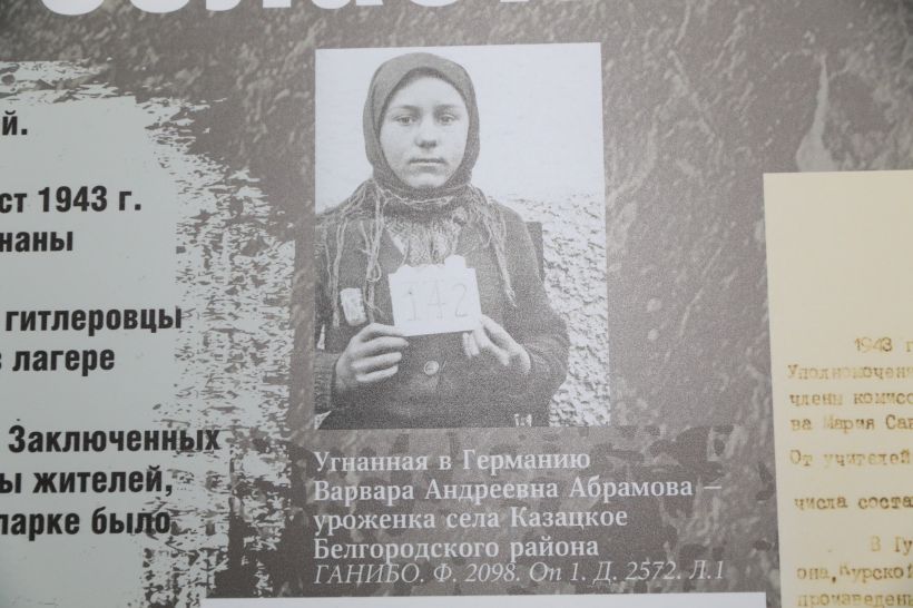 Выставка архивных документов и фото времен ВОВ Фото:Олег Укладов Выставка архивных документов и фото времен ВОВ Фото:Олег Укладов