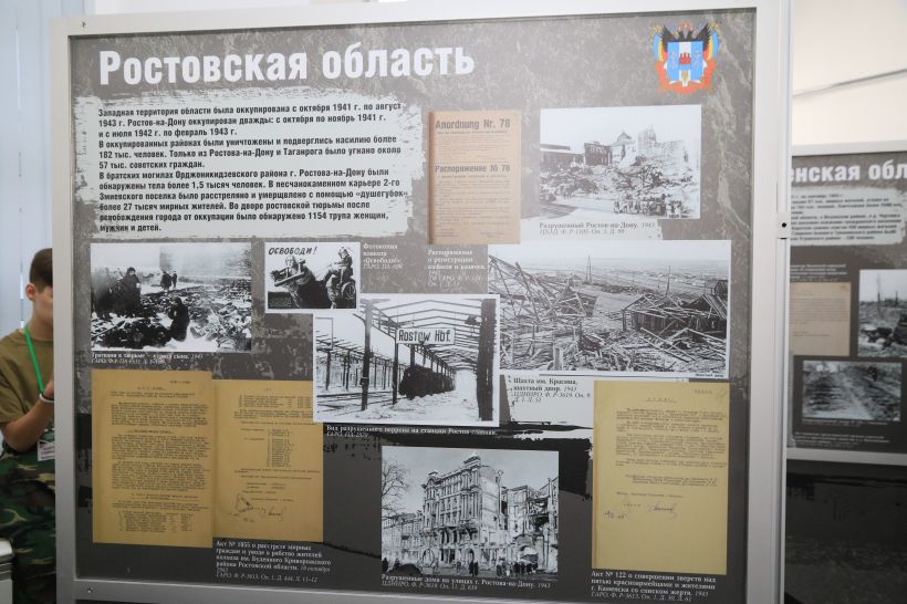 Выставка архивных документов и фото времен ВОВ Фото:Олег Укладов Выставка архивных документов и фото времен ВОВ Фото:Олег Укладов