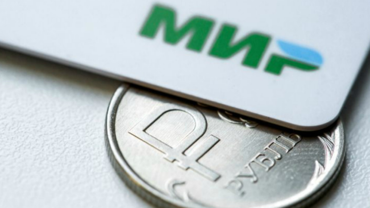 Карта Мир
