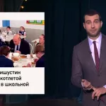 Ургант в вечернем шоу посмеялся над обедом Мишустина в барнаульской столовой