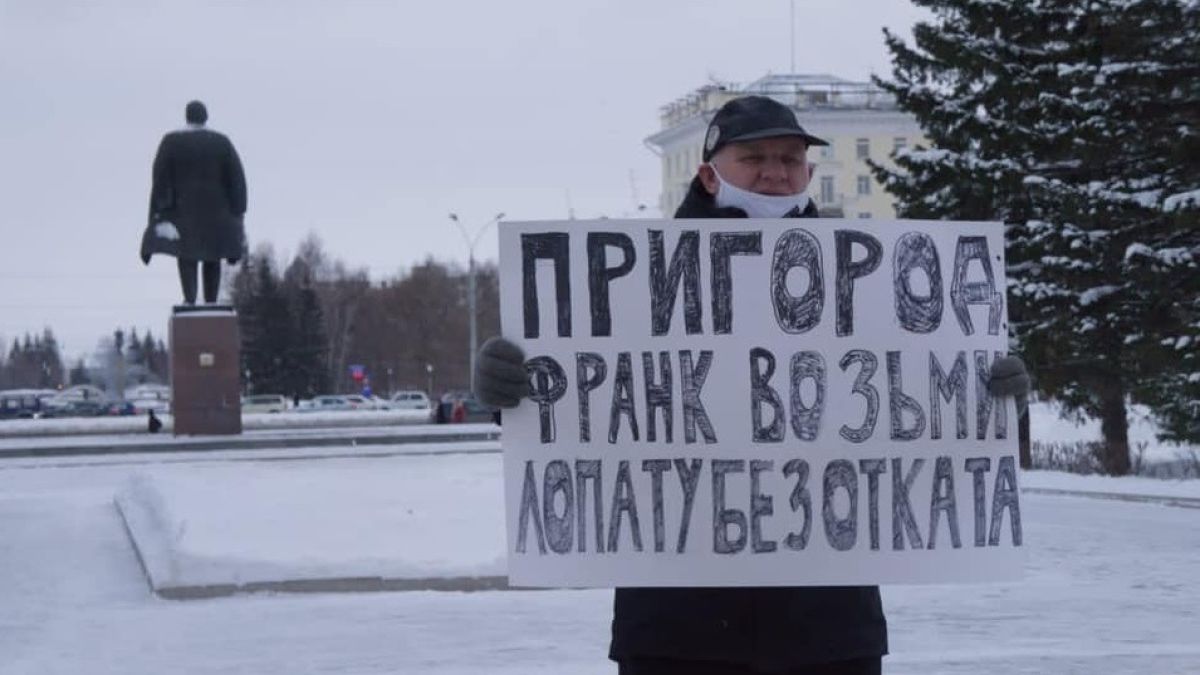 Виктор Рау