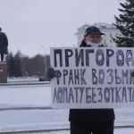 Алтайского оппозиционера Виктора Рау посадили на 13 суток за пикет в день приезда Мишустина