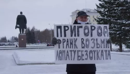 Алтайского оппозиционера Виктора Рау посадили на 13 суток за пикет в день приезда Мишустина