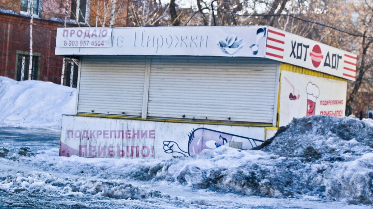 Рубцовск