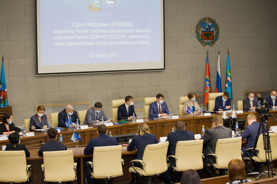 Заседание по инициативному бюджетированию