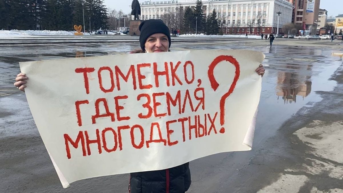 Пикет многодетной матери