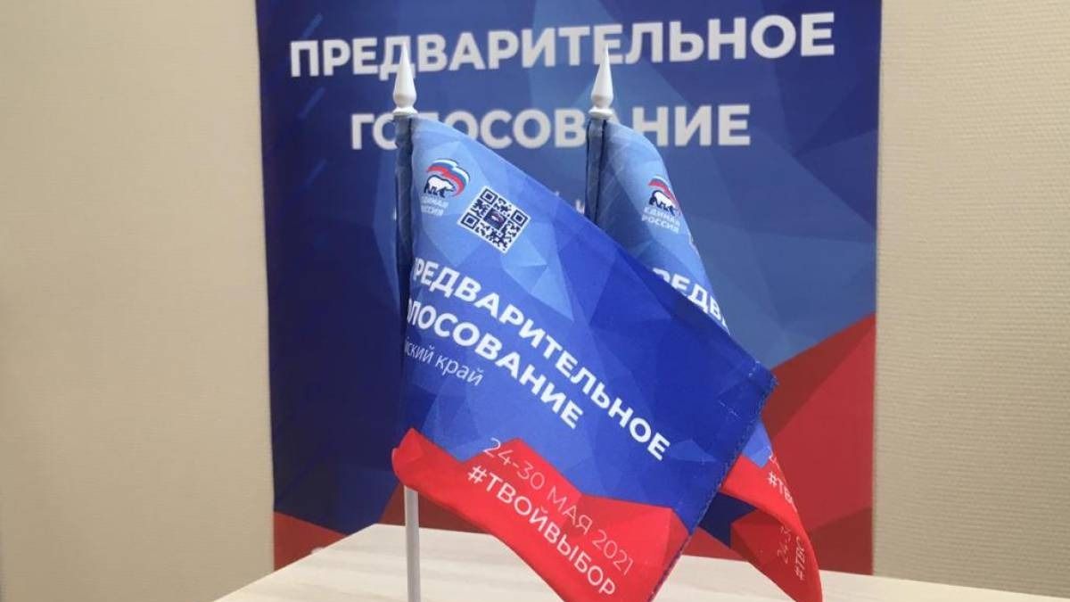 «Единая Россия»