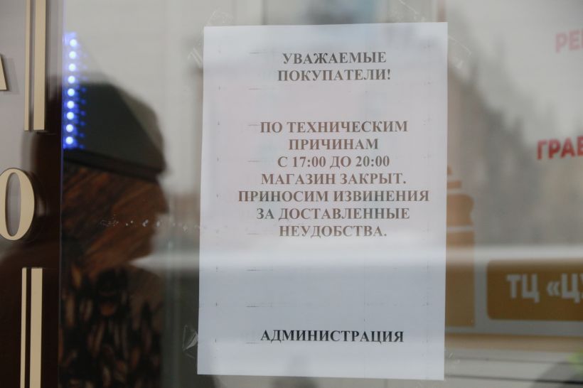 Митинг за Навального в Барнауле, 21.04.2021 Фото:Олег Укладов