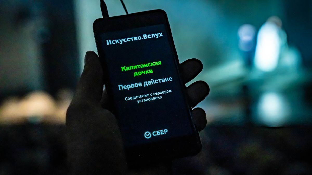 Проект «Искусство.Вслух»