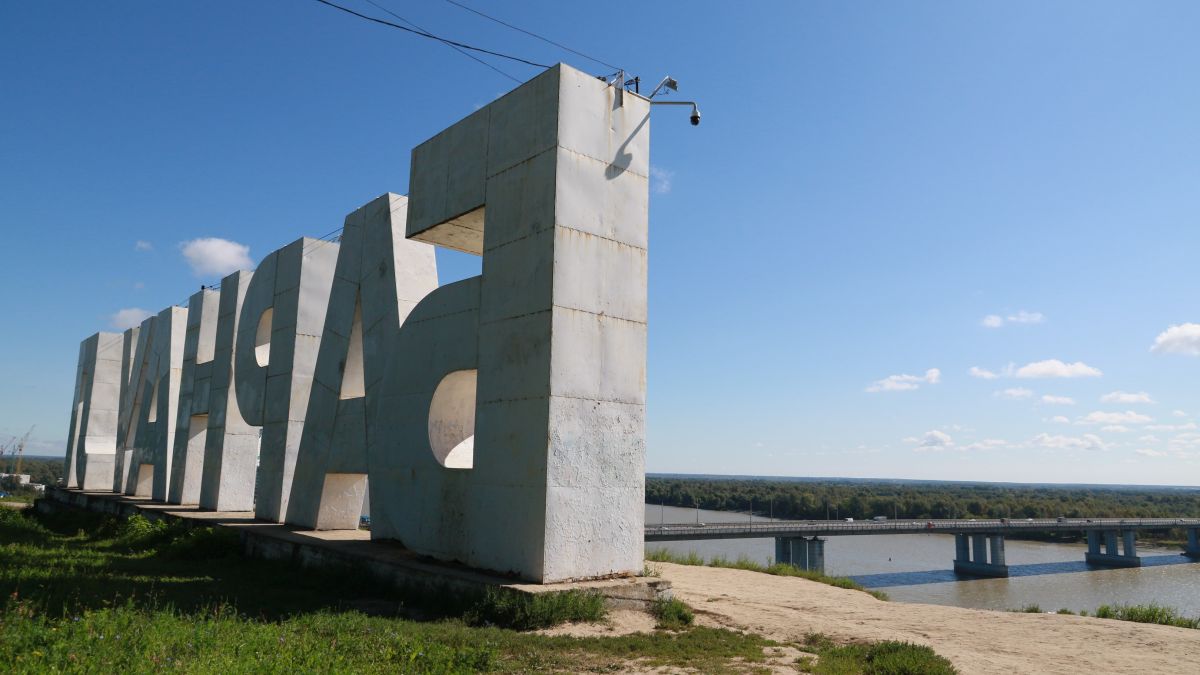 Буквы «Барнаул»