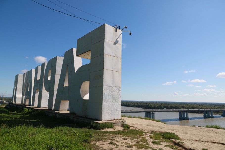 Проект города барнаула. Барнаул буквы. Буквы Барнаул на горе. Буквы Барнаул на горе вид с дороги. Буквы Барнаул на горе фото 2024.