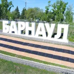 Барнаул получил звание «Город трудовой доблести»