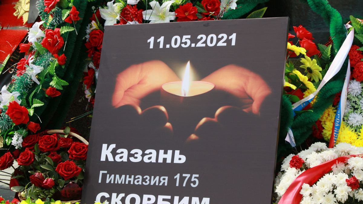 Акция памяти жертв казанской трагедии
