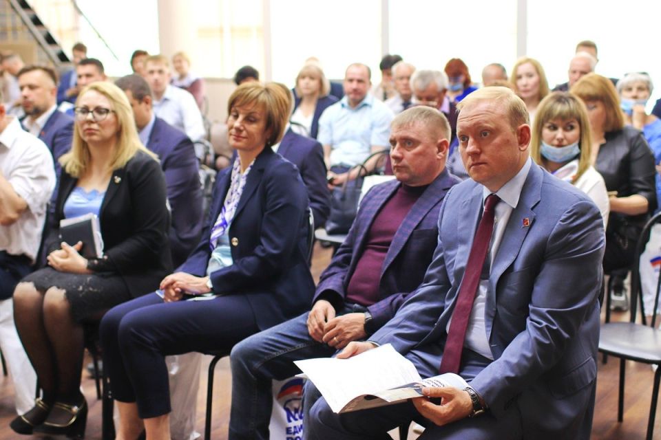 Форум «Единой России»