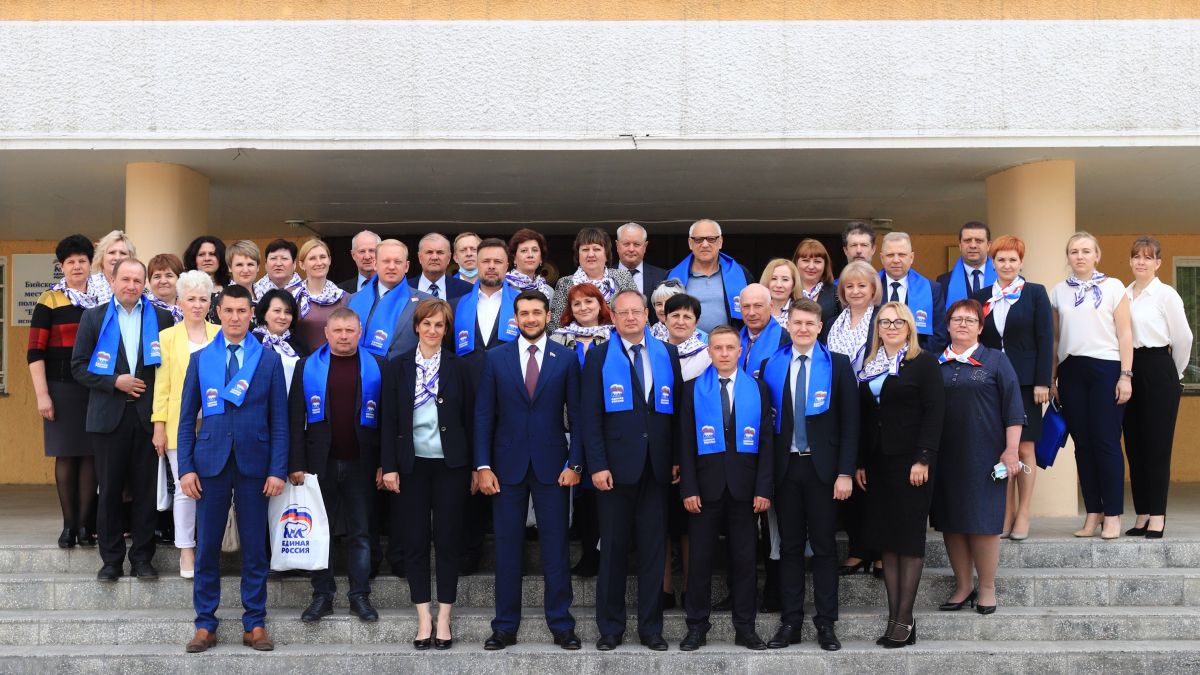 Форум «Единой России»