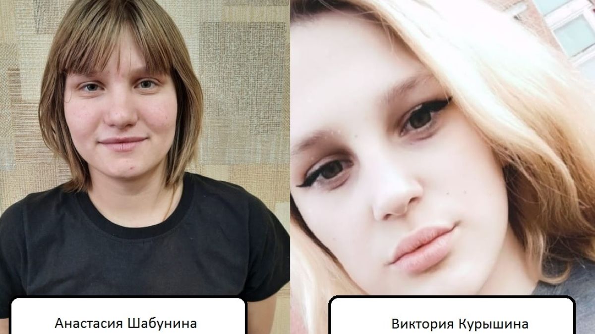 Пропавшие девочки