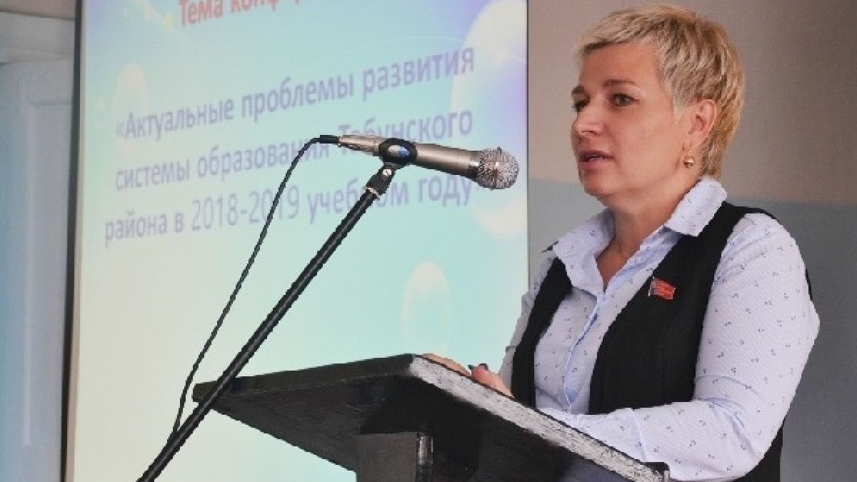 Наталья Цепенко