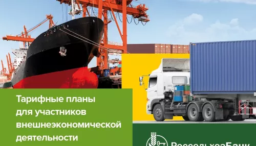 Россельхозбанк помог компаниям Алтая заключить порядка 400 экспортных контрактов