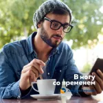 15 бесплатных онлайн-сервисов на все случаи жизни предлагает клиентам «Алтайэнергосбыт»