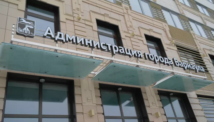 Два крупных чиновника Барнаула покинут свои посты 