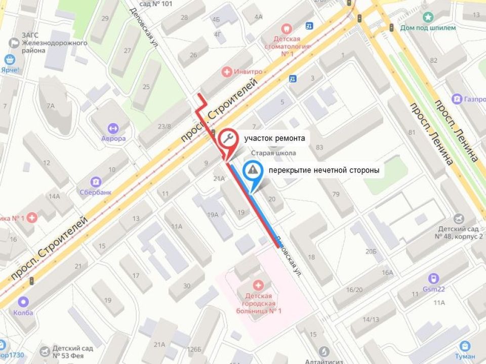 Участок, где будет ограничено движение