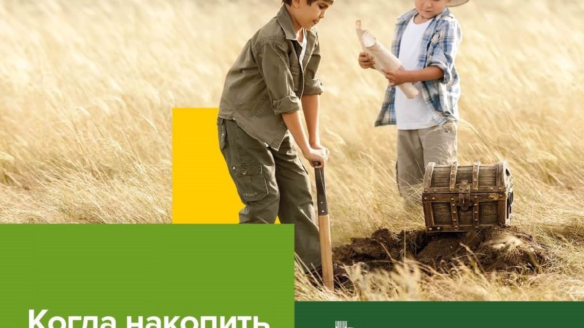 Россельхозбанк