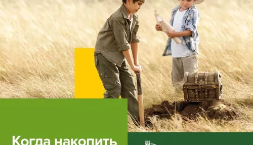 У жителей Алтая появилась возможность получить повышенный доход с вкладов в Россельхозбанке