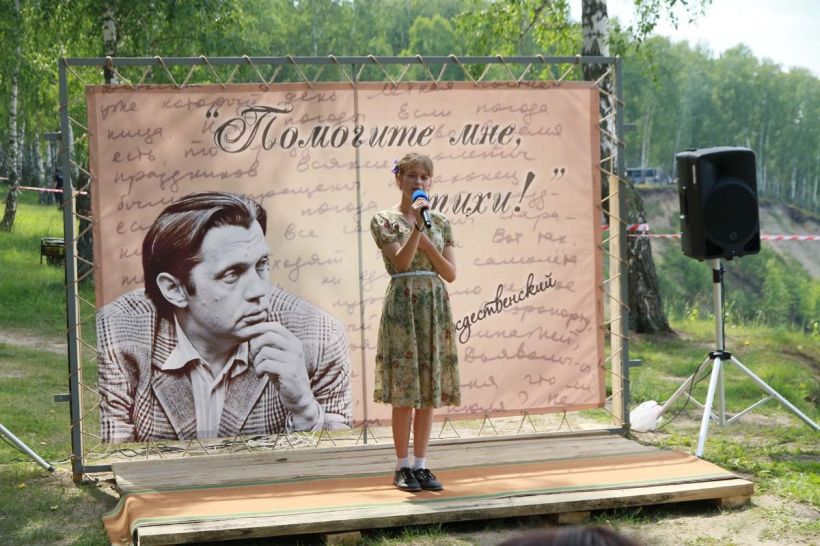 Литературный фестиваль Роберта Рождественского, 19 июня 2021 года Фото:Олег Укладов