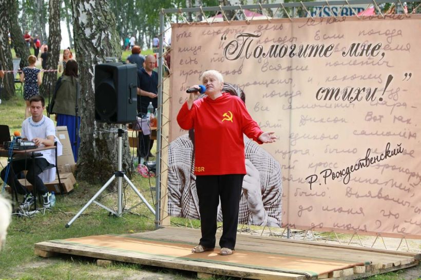 Литературный фестиваль Роберта Рождественского, 19 июня 2021 года Фото:Олег Укладов